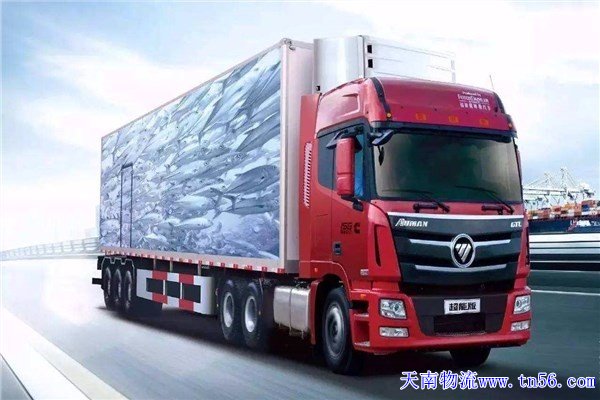 東莞物流公司www.maslech.cn