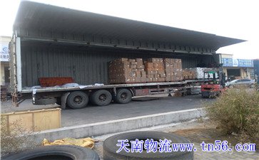 汽車(chē)集裝箱