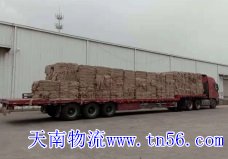 17.5米大板回程車圖片