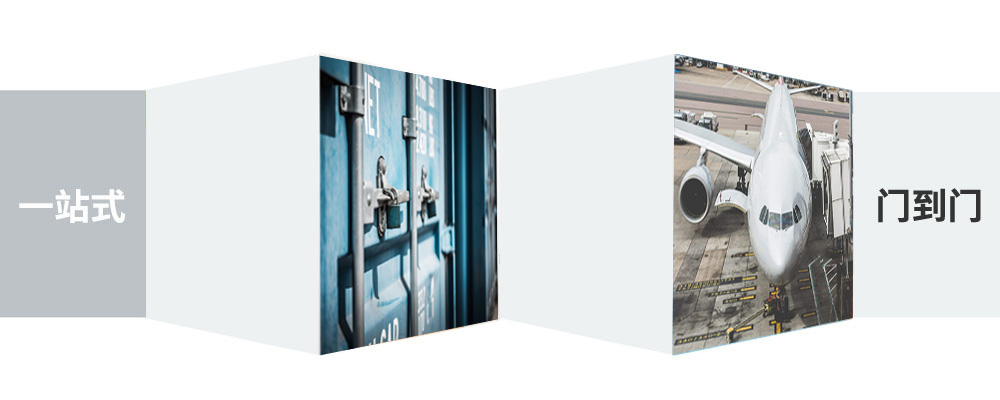 金華至格爾木物流公司